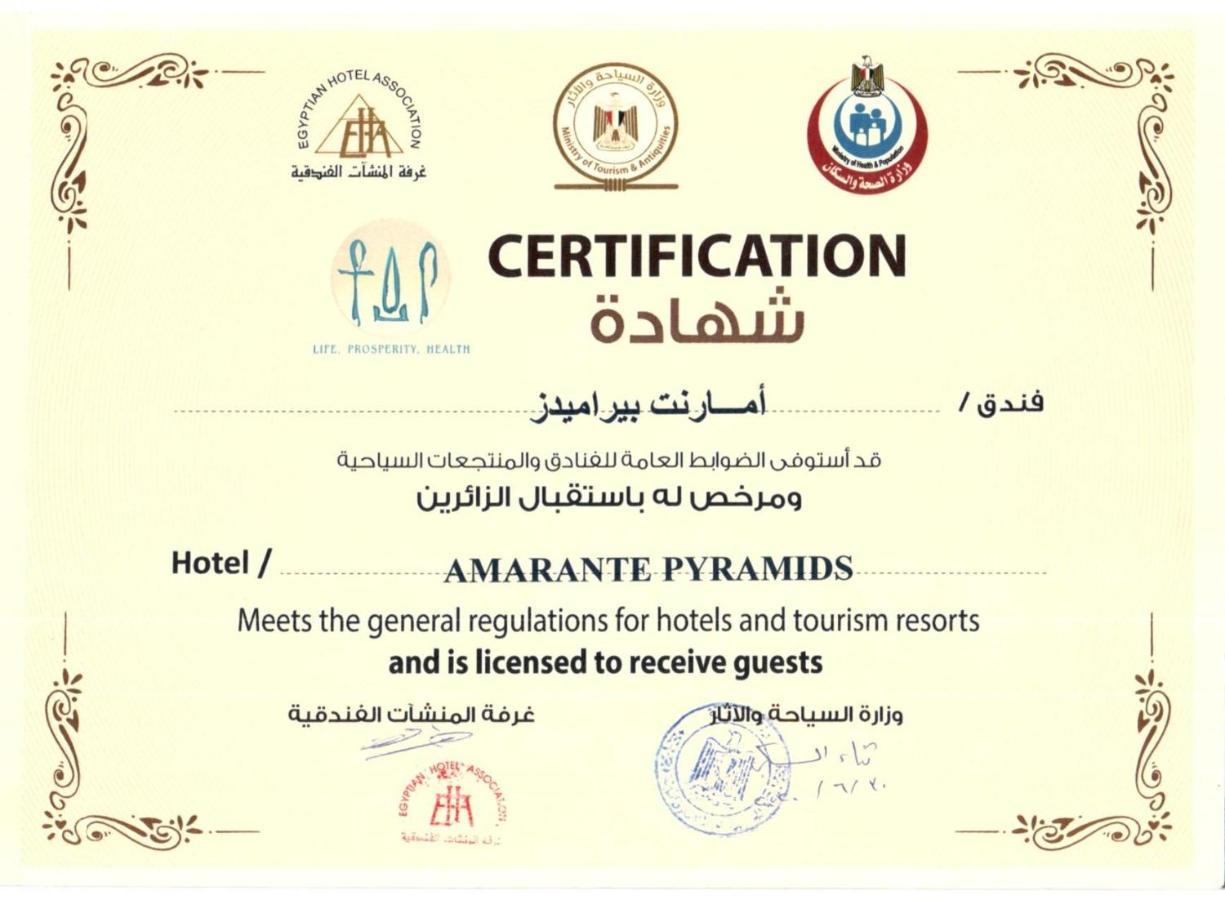 Amarante Pyramids Hotel Giza Exterior photo